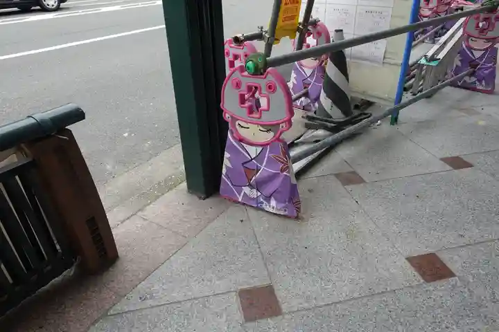 冠者殿社の周辺