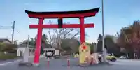 白笹稲荷神社(神奈川県)