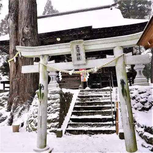 高司神社〜むすびの神の鎮まる社〜の鳥居