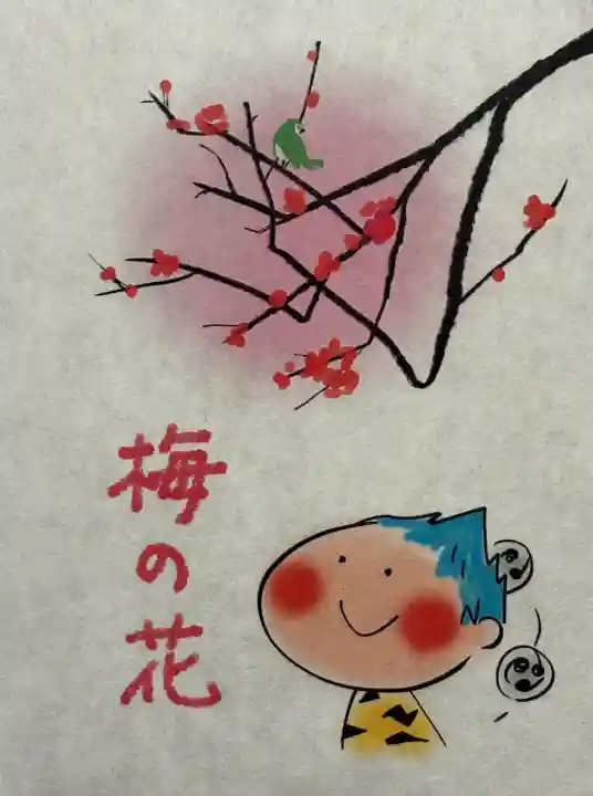 賀茂別雷神社の{uncategorized: "未分類", other: "その他", undefined: "問題あり", building: "その他建物", grave: "お墓", sacred_gate: "鳥居", guardian: "狛犬", statue: "像", buddha: "仏像", history: "歴史", nature: "自然", garden: "庭園", animal: "動物", pagoda: "塔", temizu: "手水舎", mountain_gate: "山門・神門", sanctuary: "本殿・本堂", subordinate: "末社・摂社", art: "芸術", scenery: "景色", jizo: "地蔵", ema: "絵馬", goshuin: "御朱印", omikuji: "おみくじ", items: "授与品その他", amulet: "お守り", goshuincho: "御朱印帳", eats: "食事", festival: "お祭り", votive_dance: "神楽", shichigosan: "七五三参", wedding: "結婚式", experience: "体験その他", initially: "初詣", around: "周辺", anti_infection: "感染症対策"}