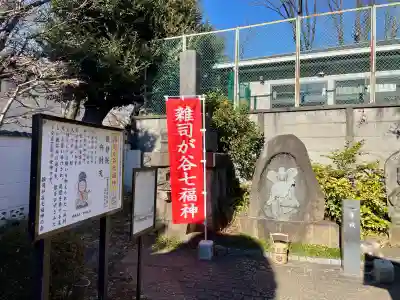 観静院の{uncategorized: "未分類", other: "その他", undefined: "問題あり", building: "その他建物", grave: "お墓", sacred_gate: "鳥居", guardian: "狛犬", statue: "像", buddha: "仏像", history: "歴史", nature: "自然", garden: "庭園", animal: "動物", pagoda: "塔", temizu: "手水舎", mountain_gate: "山門・神門", sanctuary: "本殿・本堂", subordinate: "末社・摂社", art: "芸術", scenery: "景色", jizo: "地蔵", ema: "絵馬", goshuin: "御朱印", omikuji: "おみくじ", items: "授与品その他", amulet: "お守り", goshuincho: "御朱印帳", eats: "食事", festival: "お祭り", votive_dance: "神楽", shichigosan: "七五三参", wedding: "結婚式", experience: "体験その他", initially: "初詣", around: "周辺", anti_infection: "感染症対策"}
