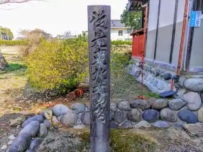 三明神社（羽黒新田）のその他建物