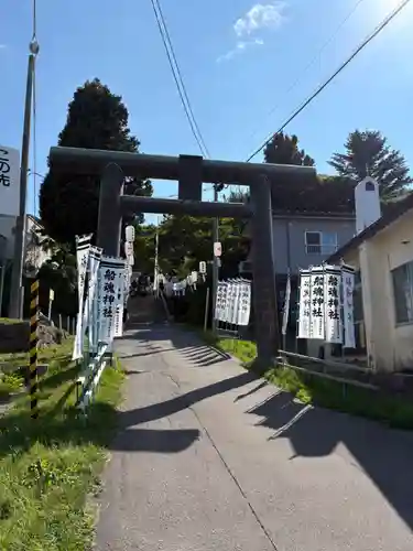 船魂神社(北海道)