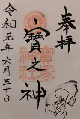 地元です(⌒▽⌒)