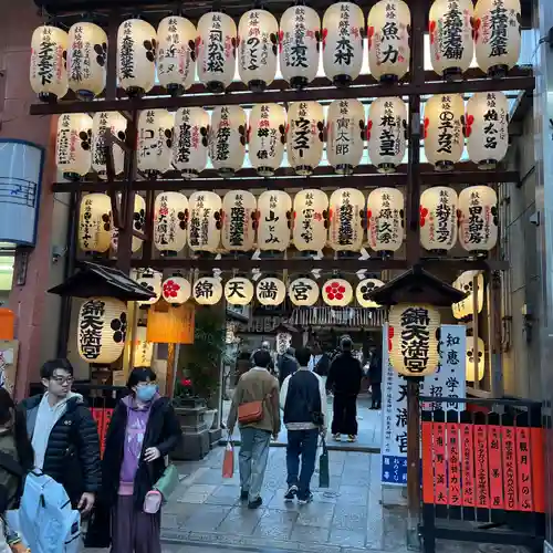 錦天満宮の建物その他