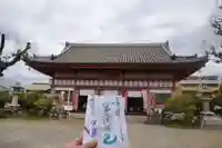 愛染堂勝鬘院の御朱印