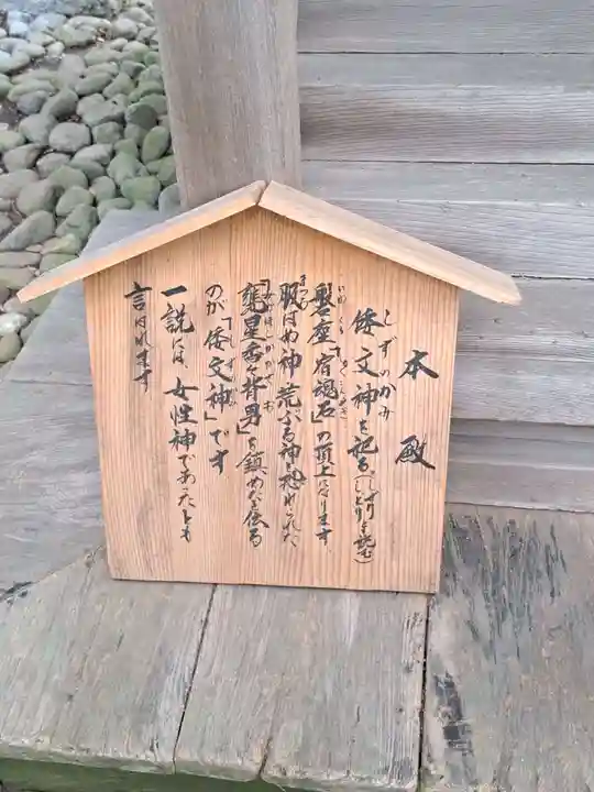 大甕神社(茨城県)