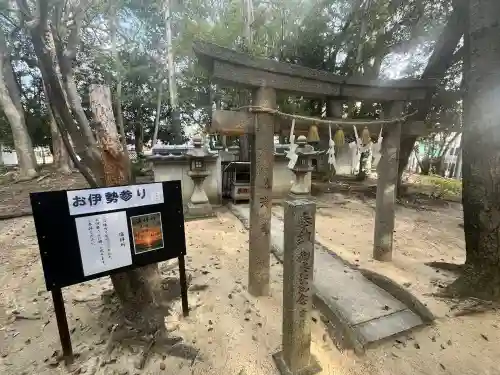 蜂田神社(大阪府)
