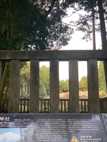 山宮浅間神社の景色