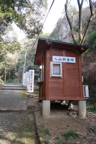 施福寺(大阪府)