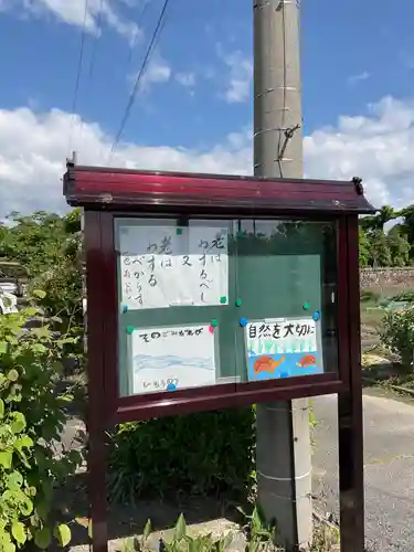 一心寺・一心禅寺(愛知県)