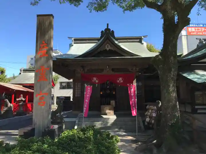 産霊宮の本殿・本堂