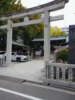 下谷神社(東京都)