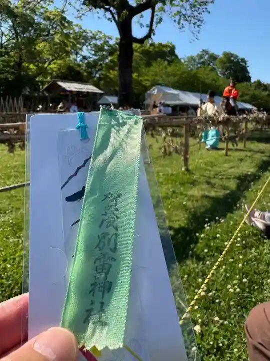 賀茂別雷神社(上賀茂神社)の{uncategorized: "未分類", other: "その他", undefined: "問題あり", building: "その他建物", grave: "お墓", sacred_gate: "鳥居", guardian: "狛犬", statue: "像", buddha: "仏像", history: "歴史", nature: "自然", garden: "庭園", animal: "動物", pagoda: "塔", temizu: "手水舎", mountain_gate: "山門・神門", sanctuary: "本殿・本堂", subordinate: "末社・摂社", art: "芸術", scenery: "景色", jizo: "地蔵", ema: "絵馬", goshuin: "御朱印", omikuji: "おみくじ", items: "授与品その他", amulet: "お守り", goshuincho: "御朱印帳", eats: "食事", festival: "お祭り", votive_dance: "神楽", shichigosan: "七五三参", wedding: "結婚式", experience: "体験その他", initially: "初詣", around: "周辺", anti_infection: "感染症対策"}