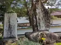 了因寺(岐阜県)
