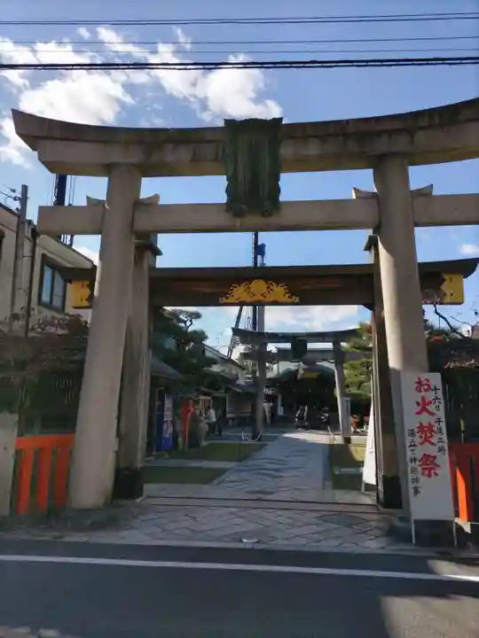 京都ゑびす神社(京都府)