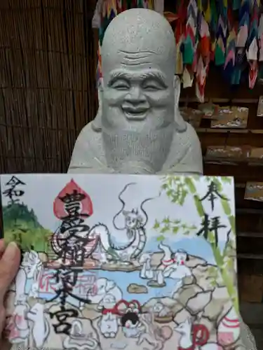 豊受稲荷本宮(千葉県)