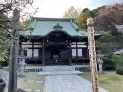 貴雲寺の本殿