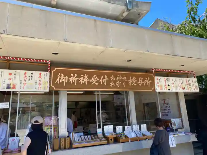 射楯兵主神社(兵庫県)