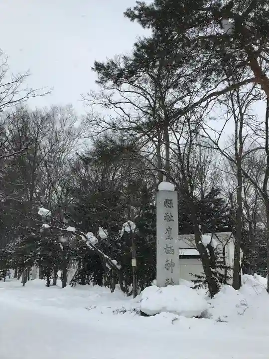 鷹栖神社のその他建物