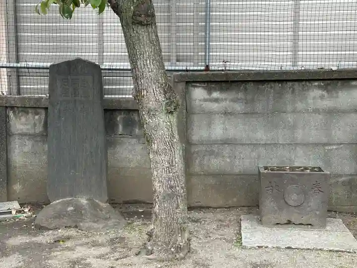 安方神社(東京都)