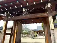 帝釈寺の山門・神門
