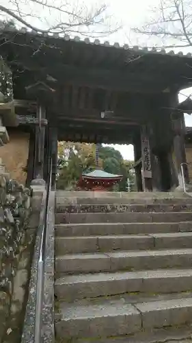 慈尊院の山門・神門