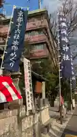 岡崎神社(京都府)