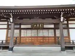 平安院の本殿