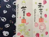 冠稲荷神社(群馬県)