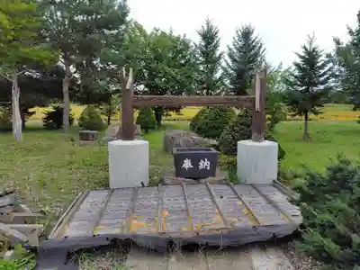 千代ヶ岡神社(北海道)