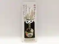 日本唯一香辛料の神 波自加彌神社のお守り