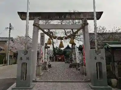 神館飯野高市本多神社の鳥居
