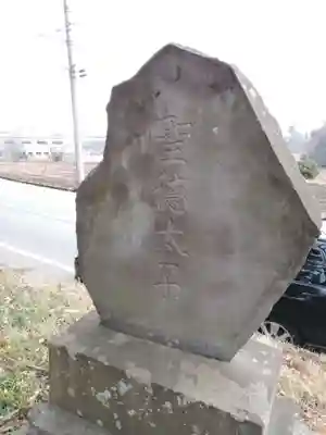 香取神社のその他建物
