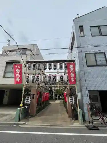 正寶院（飛不動尊）のその他建物