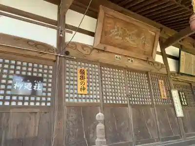 柳廼社の本殿・本堂