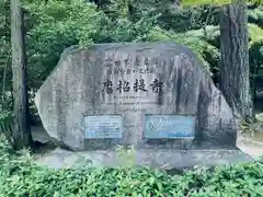 唐招提寺の建物その他