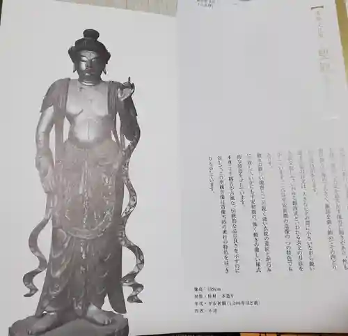 清水寺(長野県)