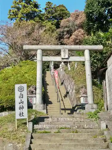 白山神社の鳥居