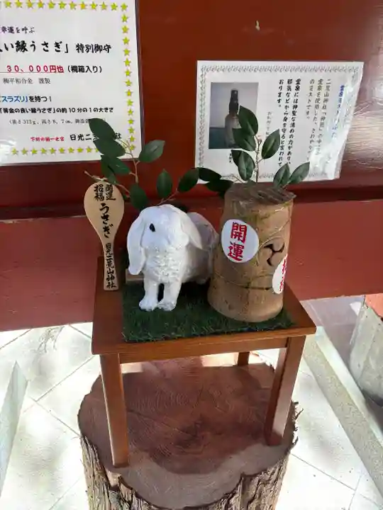 日光二荒山神社(栃木県)