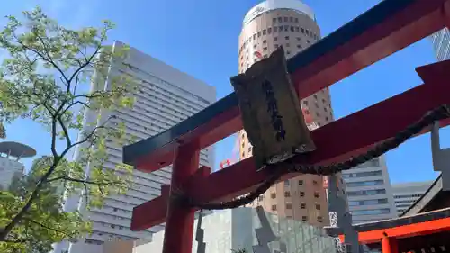 徳兵衛大明神(大阪府)