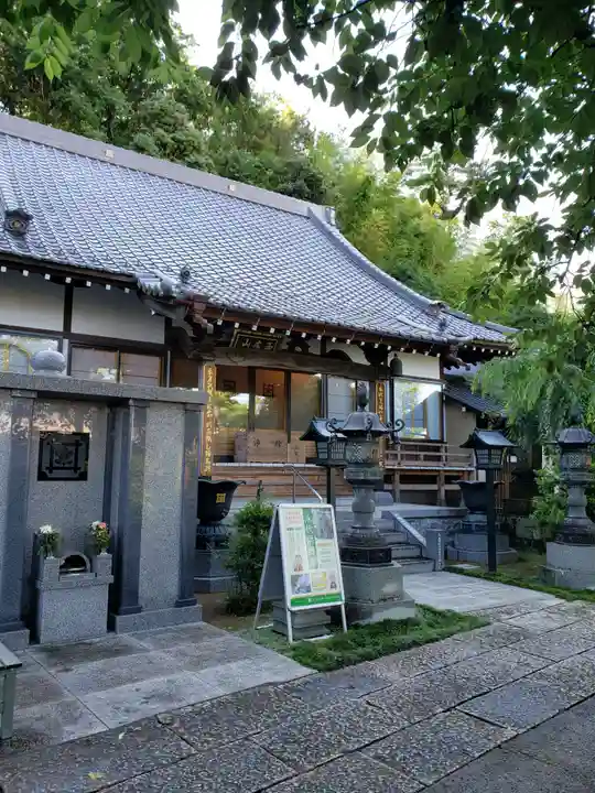 本久寺の本殿・本堂