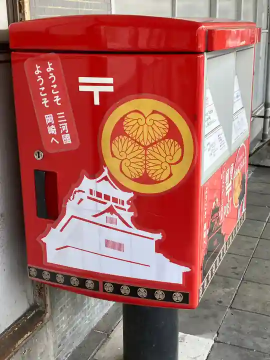 六所神社(愛知県)