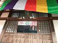 寳珠院(常楽寺)の本殿・本堂