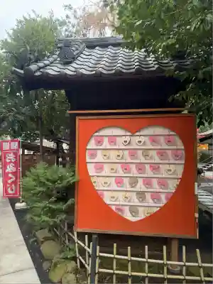 七社神社(東京都)