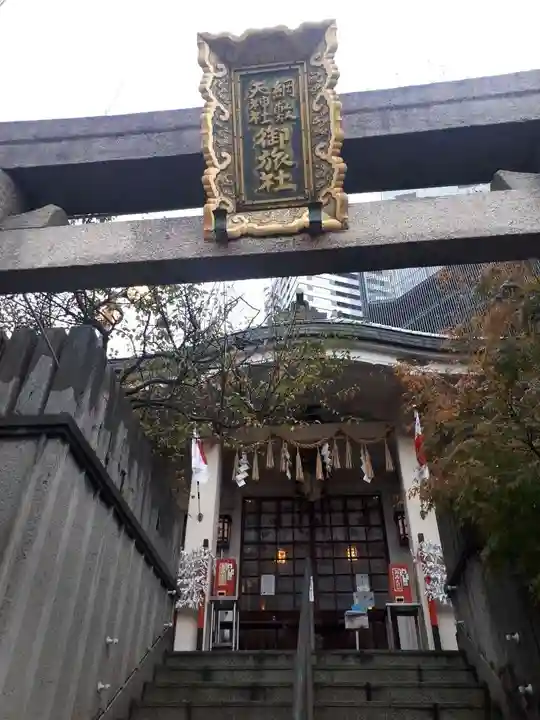 綱敷天神社御旅社の本殿・本堂
