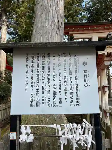 達谷窟毘沙門堂(岩手県)