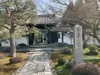 圓光寺(京都府)