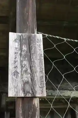 桑實寺(滋賀県)