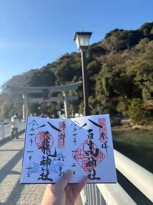 八百富神社(愛知県)